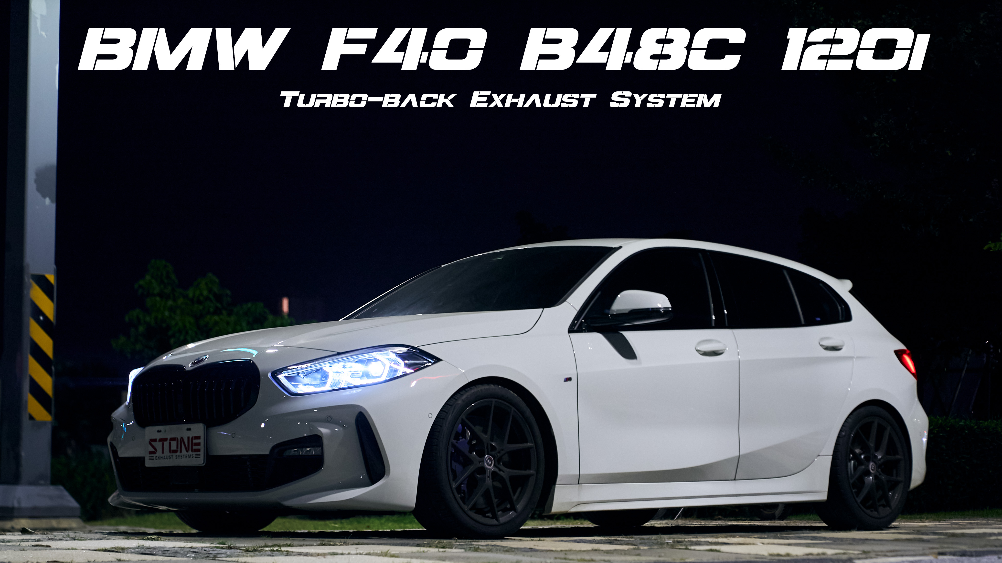 宝马BMW F40 B48C 120i GPF / 巨石涡流触媒前段+电子阀门中尾段排气管