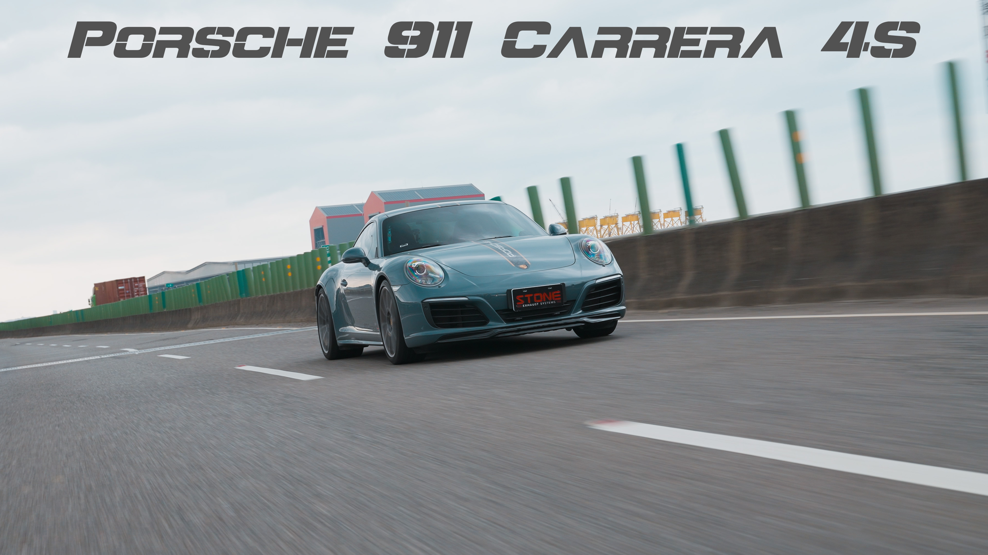 保时捷Porsche 911 Carrera 4S (991.2) / 巨石涡流触媒前段